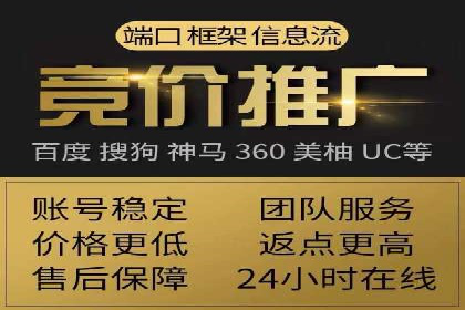 案例分享：低成本SEM推广策略