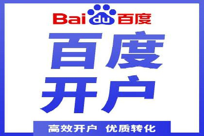 揭秘成功案例：SEM外包公司的秘诀