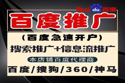 百度推广在餐饮外卖行业的创新实践